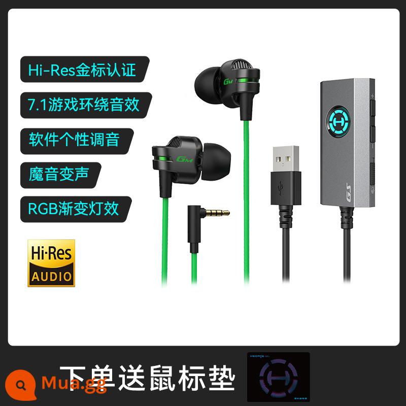 Phiên bản card âm thanh Edifier GM380 tai nghe game có dây cho điện thoại di động máy tính nút tai in-ear chơi game điều khiển bằng dây đa năng - Phiên bản thẻ âm thanh xanh thể thao điện tử USB+Giao diện 3,5 mm