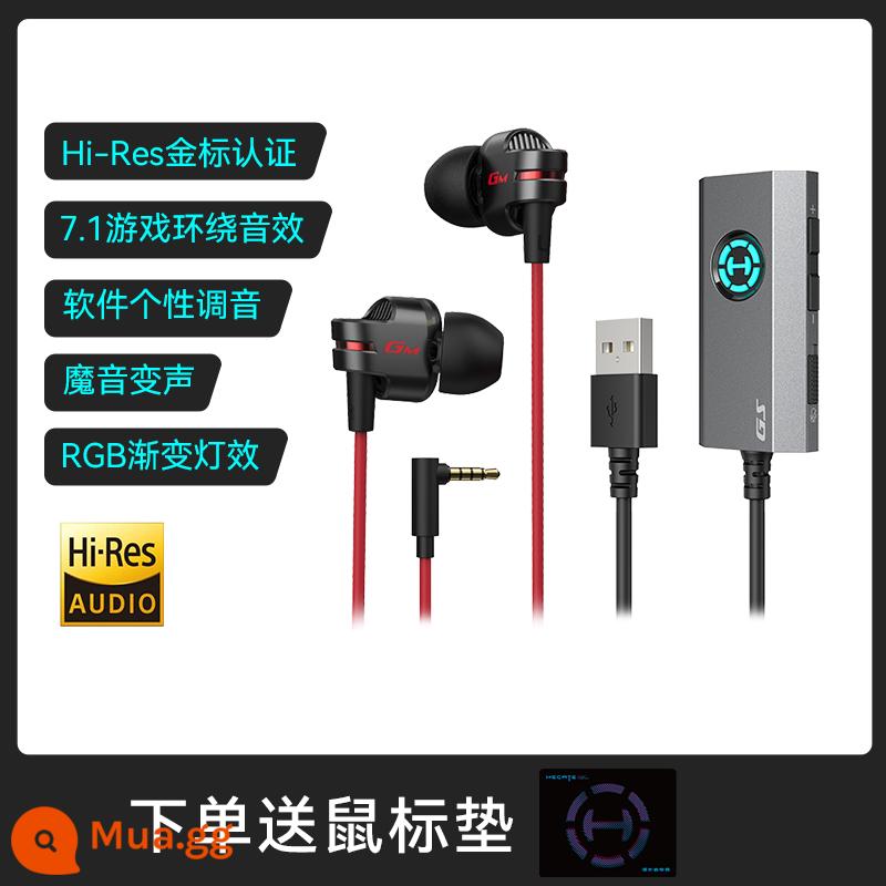 Phiên bản card âm thanh Edifier GM380 tai nghe game có dây cho điện thoại di động máy tính nút tai in-ear chơi game điều khiển bằng dây đa năng - Phiên bản Card âm thanh Passion Red USB+Giao diện 3,5 mm