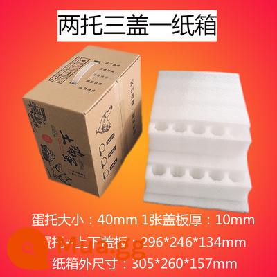 Hộp Courier Earth Egg Buồn đóng bao - 60 khay trứng + 3 bộ thùng carton