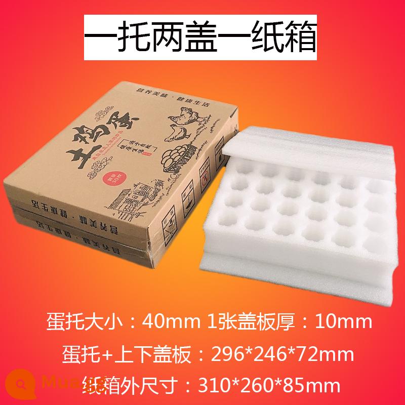 Hộp Courier Earth Egg Buồn đóng bao - 30 tấm bìa + 16 bộ thùng carton