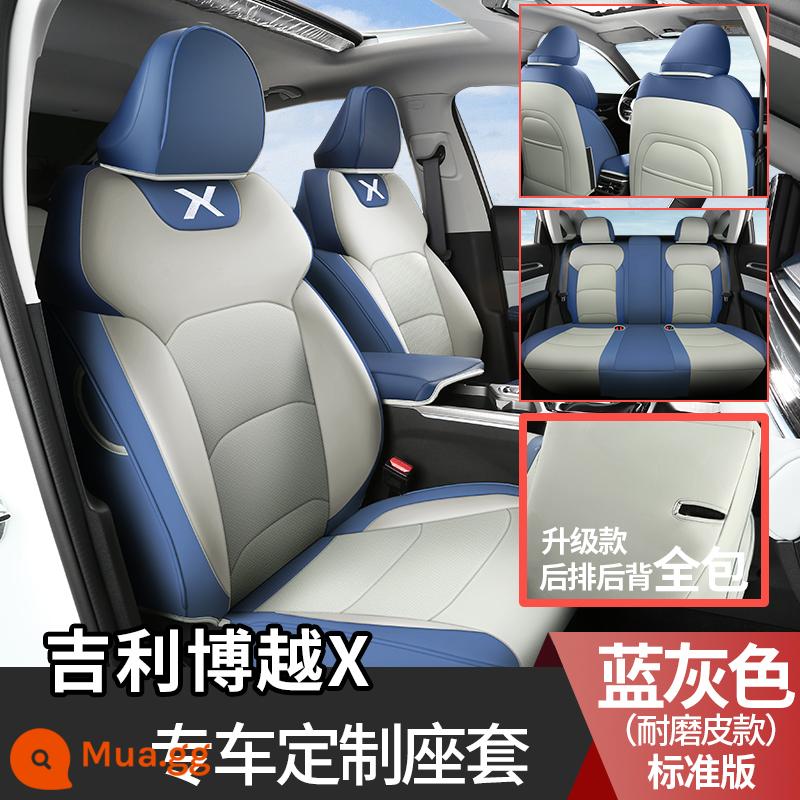 2022 GEELY BOYUE X mới tất cả các mặt bao quanh ghế đặc biệt đệm bốn mùa - [Lưng ghế sau phiên bản tiêu chuẩn trọn gói] Xanh Xám