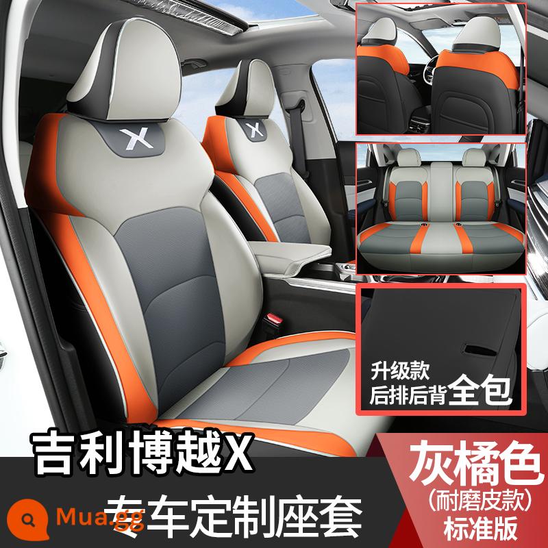 2022 GEELY BOYUE X mới tất cả các mặt bao quanh ghế đặc biệt đệm bốn mùa - [Lưng ghế sau phiên bản tiêu chuẩn trọn gói] Xám cam