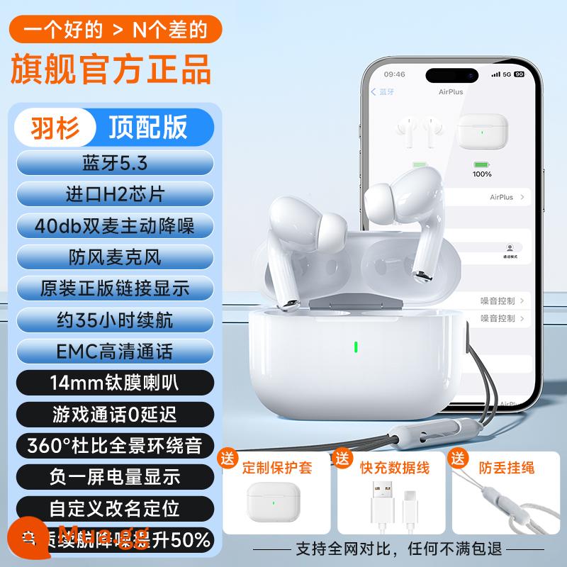 Tai nghe Bluetooth thế hệ thứ năm chính thức không dây dành cho Apple 14iphone13 Huaqiangbei pro2 giảm tiếng ồn chính hãng chính hãng - Phiên bản hàng đầu chính thức★Giảm tiếng ồn chủ động với mic kép 40db★Điều chỉnh âm lượng trượt★Âm thanh vòm Dolby