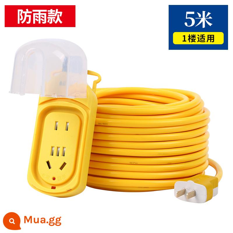 Ổ cắm điện mở rộng sạc xe điện 15 20 30 mét bảng cắm có dây để kéo và cắm bảng đầu cuối - 5 mét 2,5 mét vuông (tấm thẳng chống mưa)