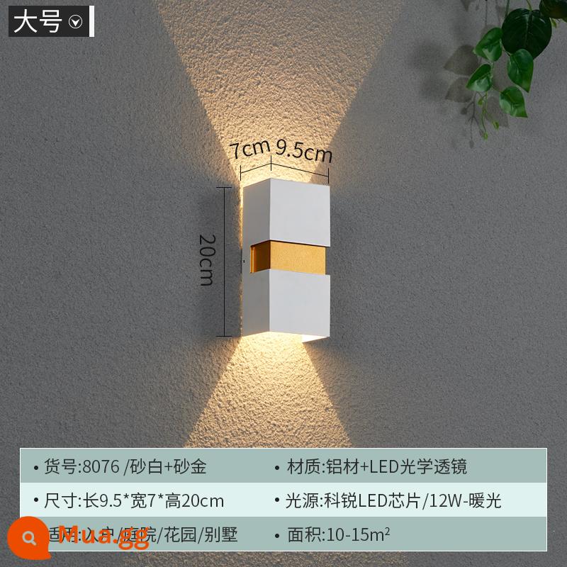 Đèn LED ngoài trời chống nước cửa nhà đèn tường biệt thự ban công lối đi ánh sáng tối giản hiện đại ngoài trời chiếu sáng cầu thang - 8076 cát trắng lớn + bụi vàng 12W-ánh sáng ấm áp