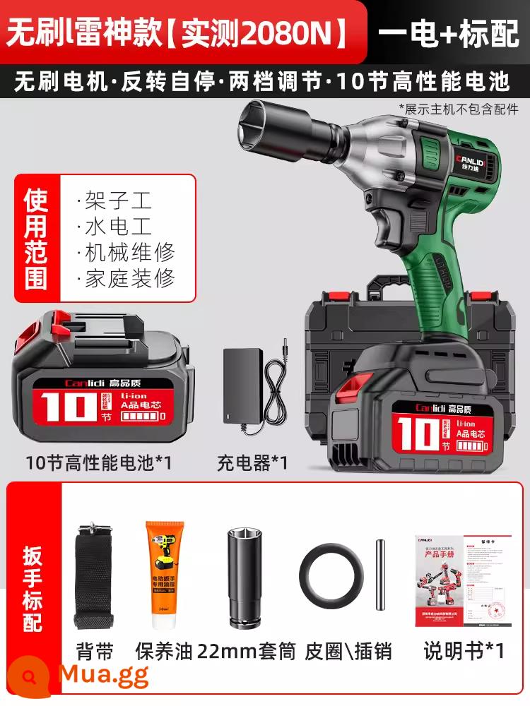 Mô-men xoắn lớn không chổi than tuốc nơ vít điện pin lithium cờ lê tác động kệ mộc dụng cụ điện sửa chữa ô tô mạnh mẽ cờ lê khí nén - Model Thor không chổi than 2080N [10 phần 2280000mah] Tiêu chuẩn một nguồn