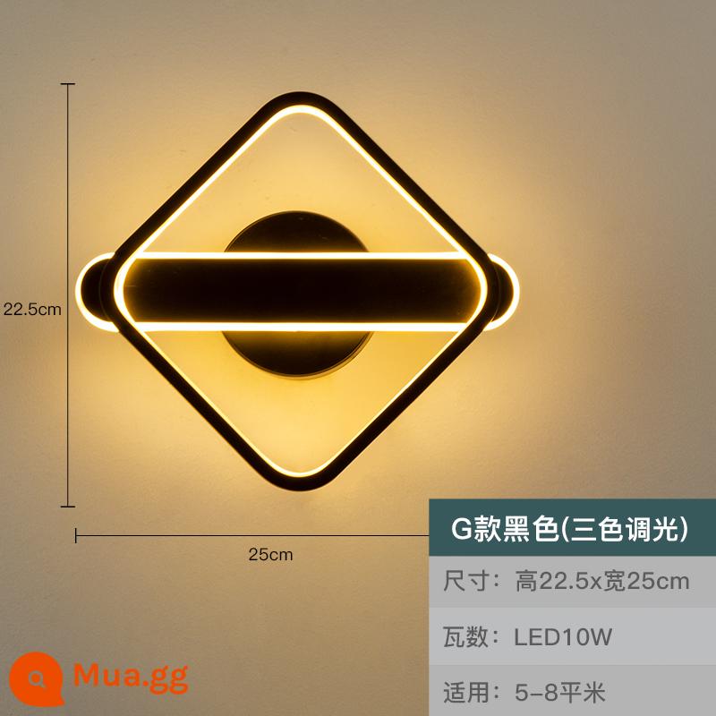 Đèn Tường Hành Lang Đèn Lối Vào Phòng Ngủ Đèn Ngủ Hiện Đại Đơn Giản Bắc Âu Sáng Tạo Phòng Khách Nền Tường Đèn Trang Trí - G model đen ba màu 10w