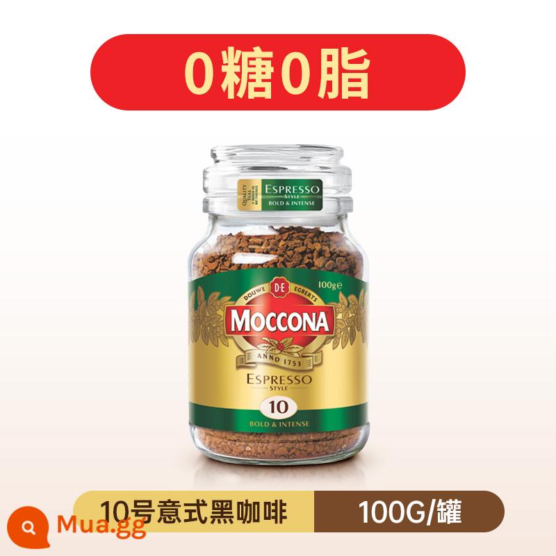 Cai Xukun MOCCONA MOCCO số 8 Cafe Câu hỏi Hội chứng học bổng thấp -fat Wake -Up Coffee Powder 100G - [Số 10 100g]Rượu đậm-Ý