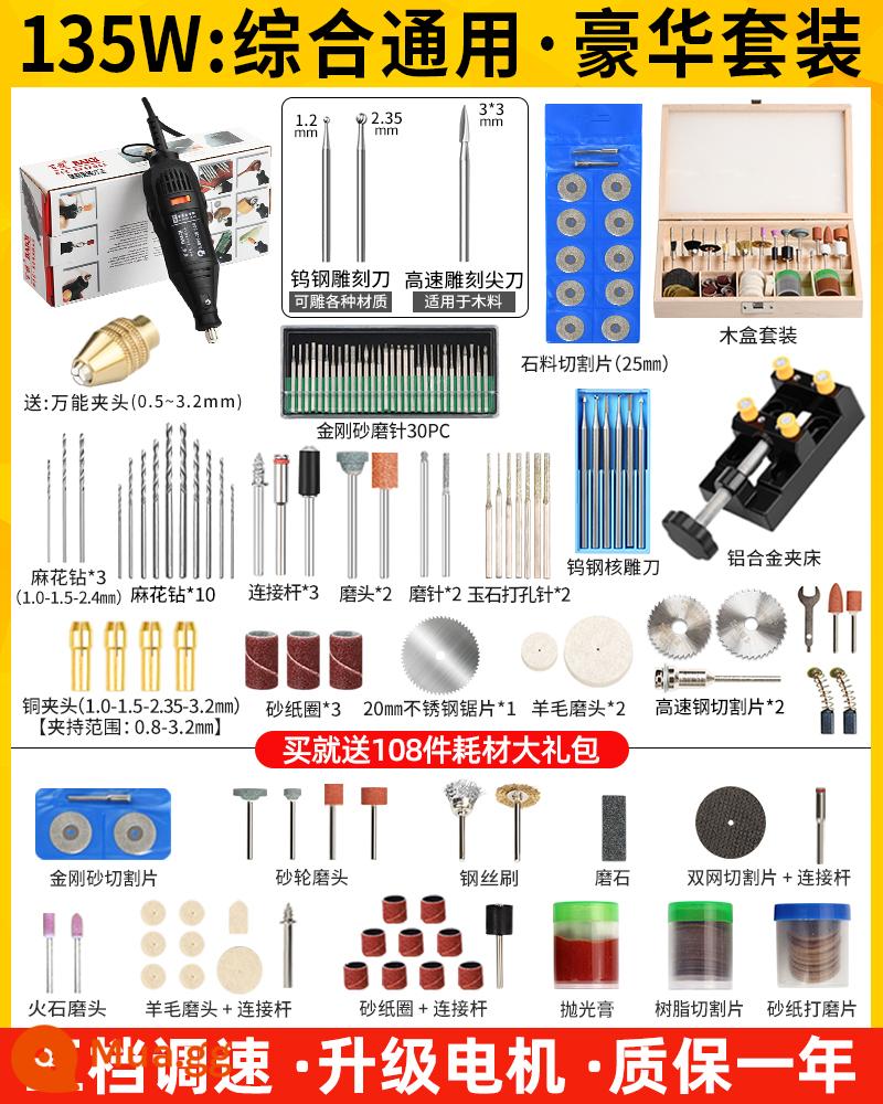 Máy mài điện nhỏ cầm tay Cổ vật đánh bóng công cụ chạm khắc điện Jade Wood Khắc Khắc điện nhỏ Diamond Corner Góc máy mài - [plug-in] Điều chỉnh tốc độ 135W: Phổ thông toàn diện·Gói sang trọng