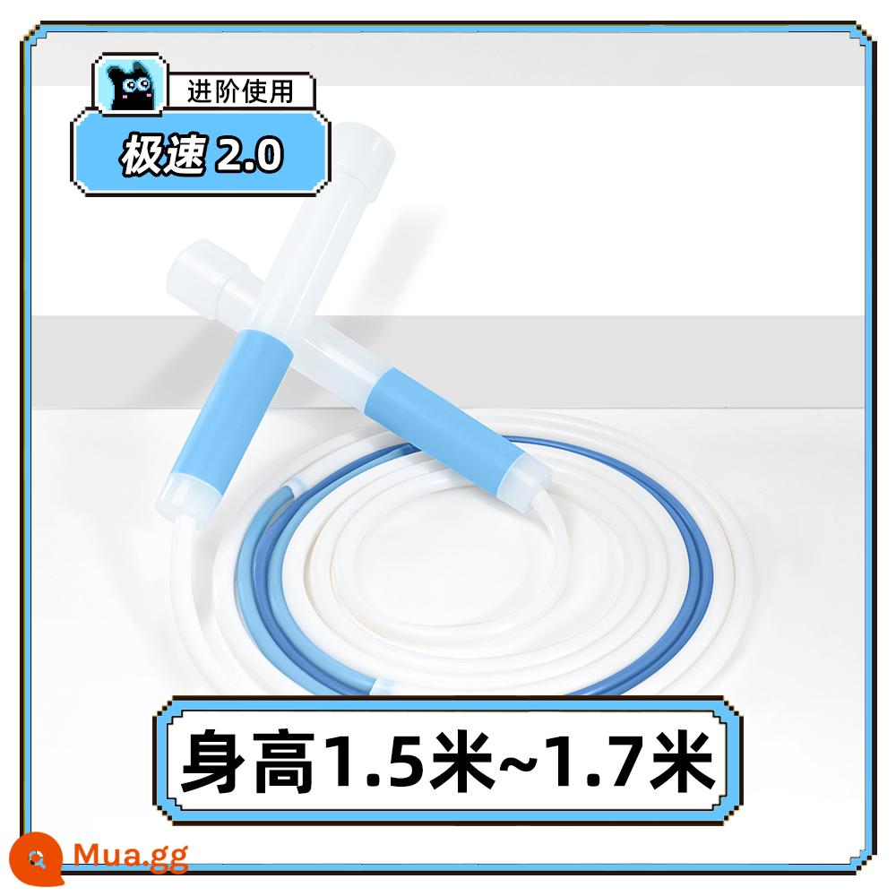 Cát phong cách 2.0 học sinh tiểu học và trẻ em đặc biệt nhảy dây lớp một mẫu giáo người mới bắt đầu nhảy thần đua dây - [Tốc độ 2.0] Màu xanh lớn