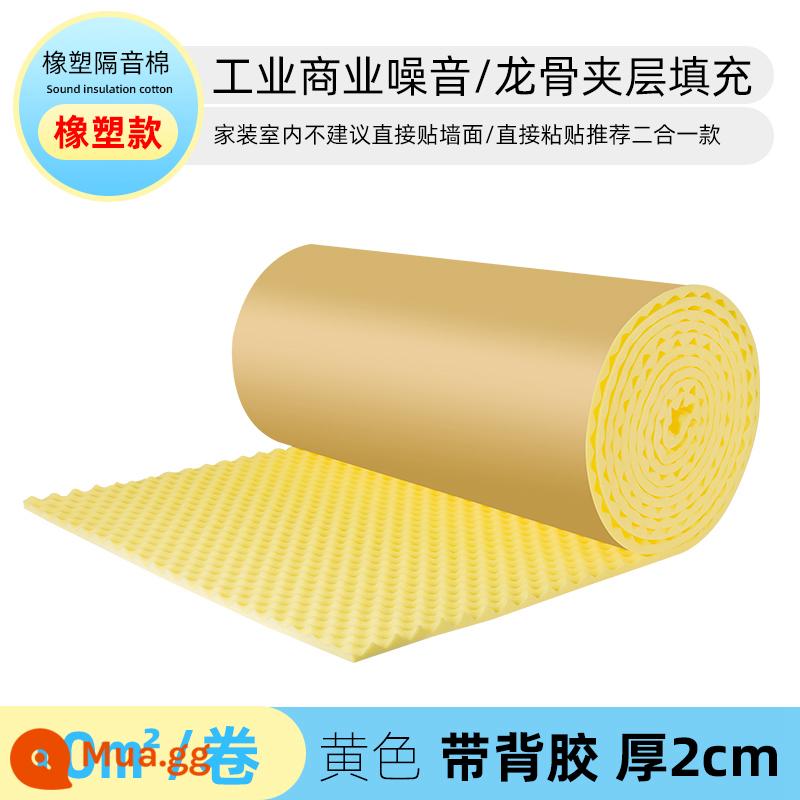 Bông cách âm dán tường bông cách âm ktv home vật liệu cách âm tự dính phòng ngủ phòng thu sticker dán tường bảng cách âm trong nhà - Nhựa cao su 2cm màu vàng 10m2/cuộn