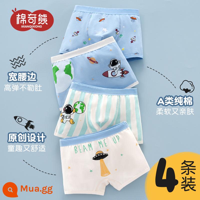 Quần lót bé trai, quần đùi cotton trẻ em, 100% cotton, không kẹp pp, quần boxer bé trai big boy an toàn cho bé - Du hành trong không gian-4 gói Loại A Quần lót cotton kháng khuẩn nguyên chất