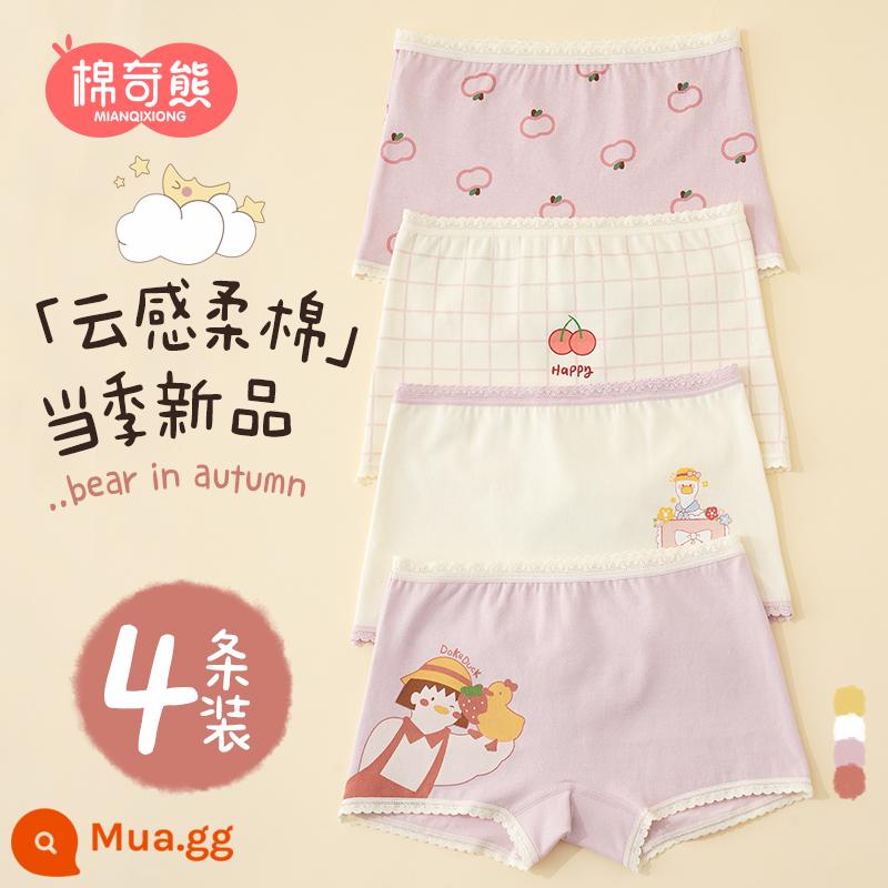 Quần lót bé gái cotton nguyên chất trẻ em quần đùi bé gái cotton 100% không bóp mông quần đùi trẻ em - Công chúa mỉm cười-4 gói