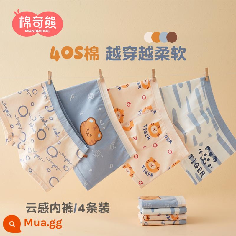 Boys Đồ lót trẻ em cotton teritory Triplet Boy Boy Mười hai quần short em bé 100%toàn bộ cotton trẻ em quần an toàn lớn - Gói Tiger-4 hoạt hình [Bông thoải mái]