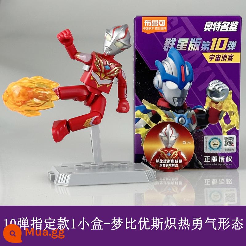 Bruko Brickman Ultraman Stars Edition Phiên bản thứ 110 Oubu Shine Hidden Blind Box Bruko Chính hãng - Model chỉ định [Số 10] Mebius Fiery Courage Form-1 hộp nhỏ