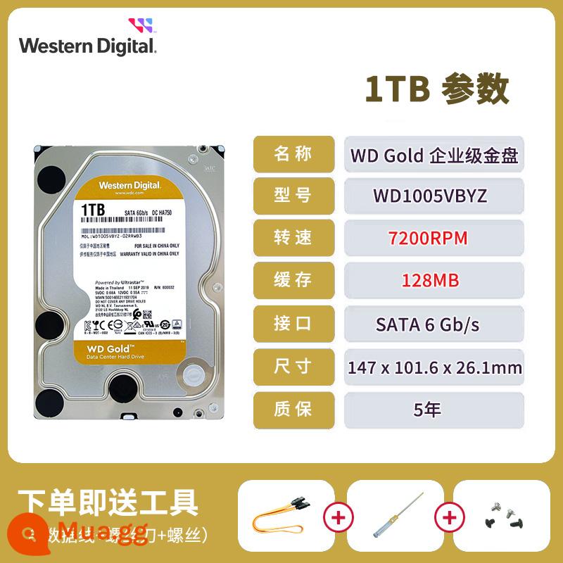 Đĩa vàng mới WD Western Digital GOLD 4t/6t/8t/10t/12t/14t/16T ổ cứng cơ 7200 rpm - Đĩa vàng-1T