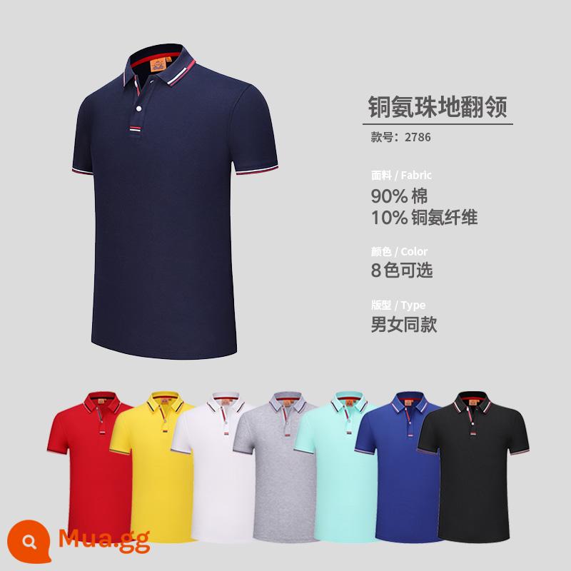 Mùa hè áo tùy chỉnh quần áo làm việc Áo thun in logo tùy chỉnh ngắn tay quần áo làm việc cotton nguyên chất đội ve áo thêu - 2786# Cupro Amoniac Pearl Ground (chụp hình và note màu)