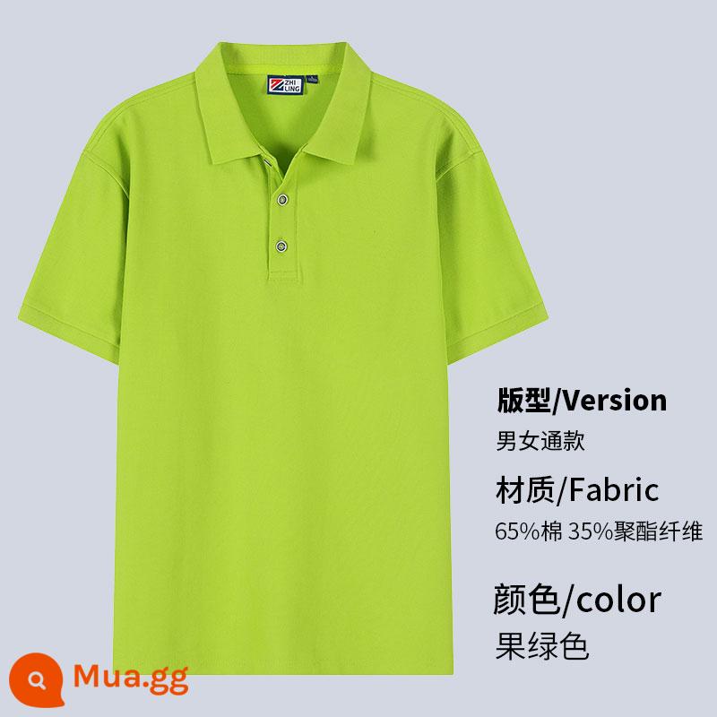 Mùa hè áo tùy chỉnh quần áo làm việc Áo thun in logo tùy chỉnh ngắn tay quần áo làm việc cotton nguyên chất đội ve áo thêu - 8921# hoa quả xanh