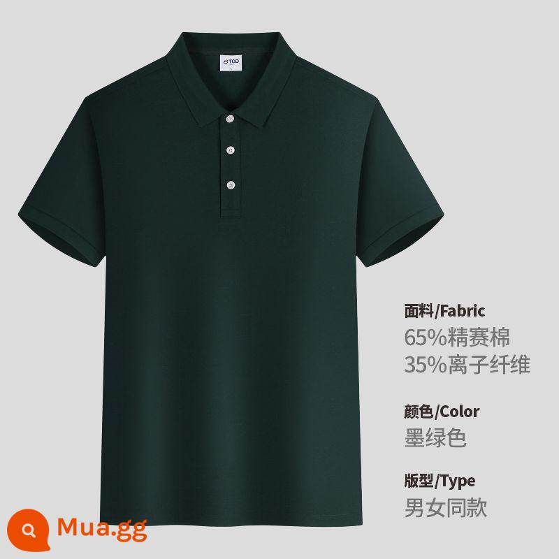 Mùa hè áo tùy chỉnh quần áo làm việc Áo thun in logo tùy chỉnh ngắn tay quần áo làm việc cotton nguyên chất đội ve áo thêu - 2180 # xanh đậm