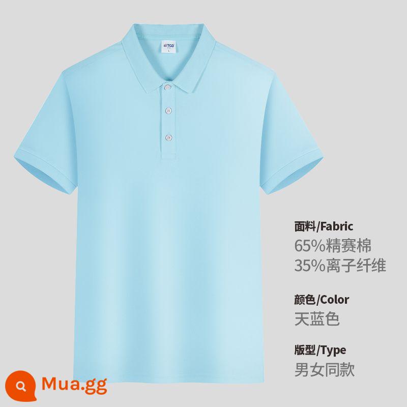 Mùa hè áo tùy chỉnh quần áo làm việc Áo thun in logo tùy chỉnh ngắn tay quần áo làm việc cotton nguyên chất đội ve áo thêu - 2180 # xanh da trời