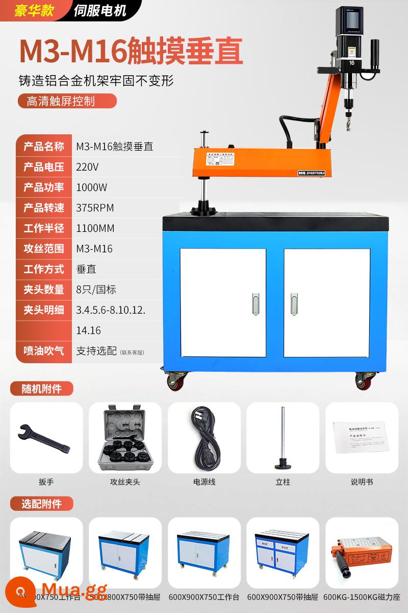 Dây tấn công điện servo đầy đủ -Automatic Bàn nhỏ -type rocker vít thông minh máy tấn công máy khoan máy khoan máy khoan cnc cnc - Model cao cấp M3-M16 cảm ứng dọc 1000W tốc độ 0-375+600X900 bàn làm việc đã bao gồm 13 điểm VAT