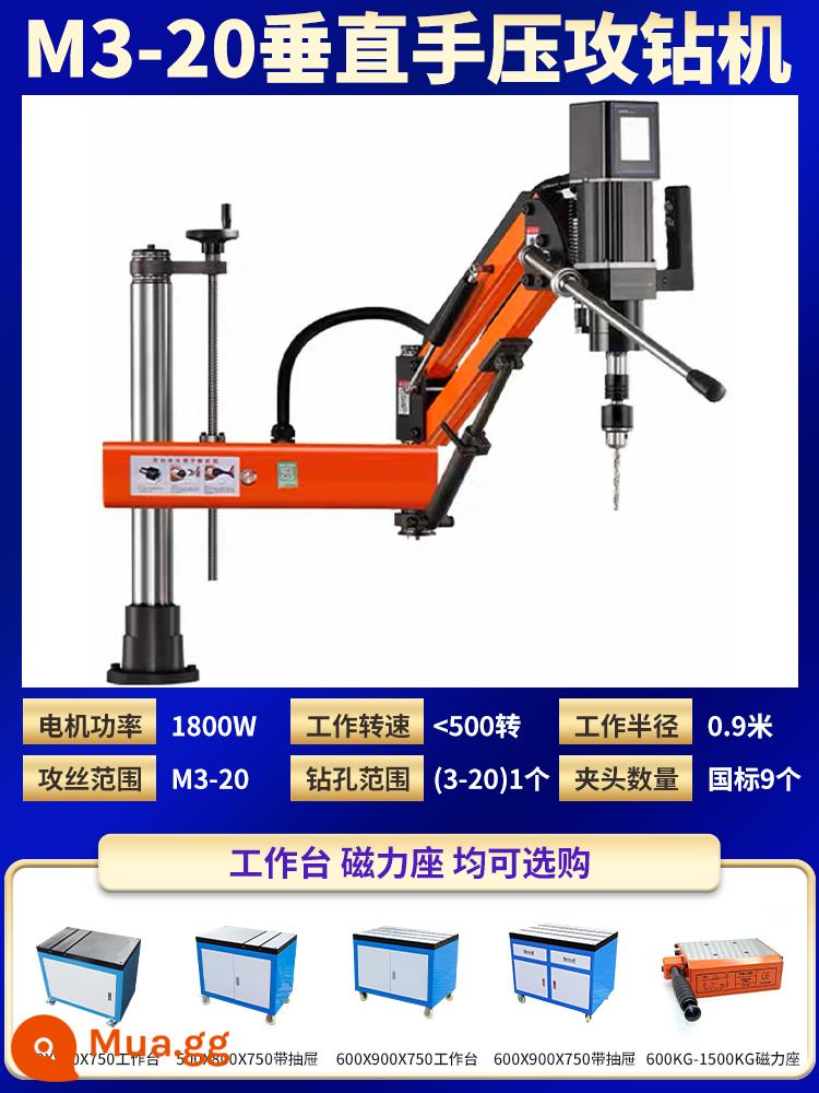 Dây tấn công điện servo đầy đủ -Automatic Bàn nhỏ -type rocker vít thông minh máy tấn công máy khoan máy khoan máy khoan cnc cnc - M3-20 khai thác model dọc 1800 watt, tốc độ 500