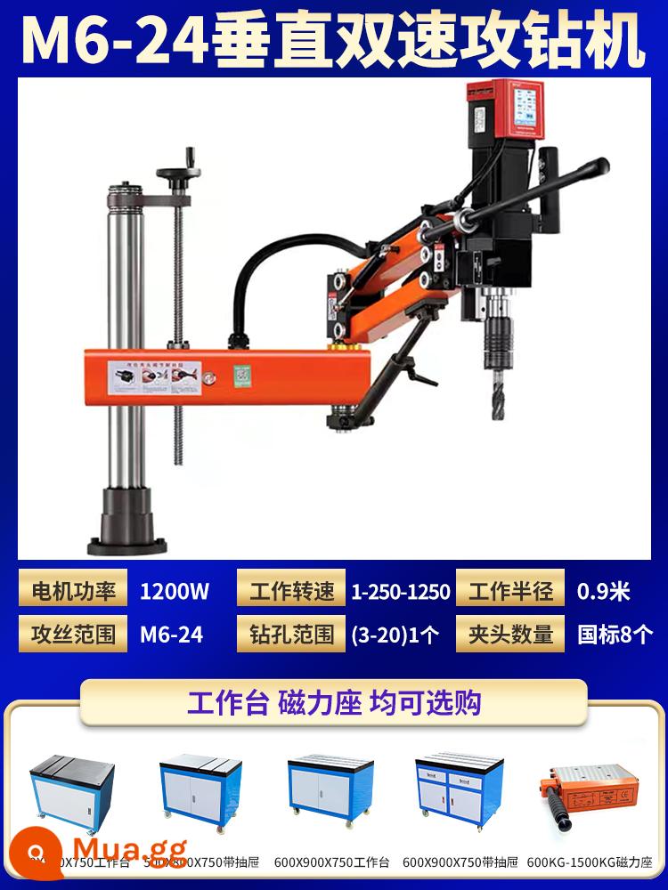 Dây tấn công điện servo đầy đủ -Automatic Bàn nhỏ -type rocker vít thông minh máy tấn công máy khoan máy khoan máy khoan cnc cnc - M6-24 Khai thác Bộ giảm tốc hai tốc độ loại dọc