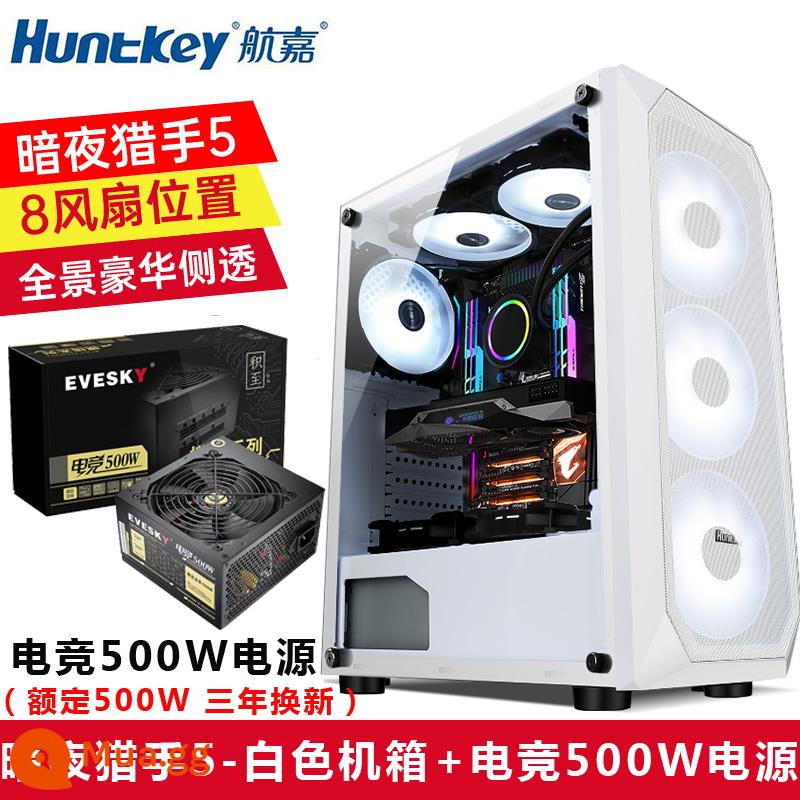 Huntkey Thợ Săn Đêm 5 Máy Tính Để Bàn DIY Toàn Mặt Trong Suốt Trò Chơi Làm Mát Bằng Nước ATX Bảng Lớn Lưng Vỏ Chính - Night Hunter 5-White + E-Sports 500 Power Supply (công suất định mức 500W, được gia hạn sau ba năm)