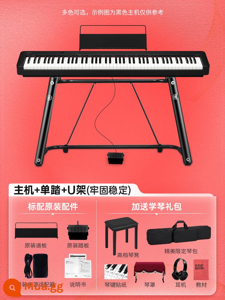 Đàn piano điện tử CASIOEP-S130 88 phím búa nặng mới bắt đầu kiểm tra chứng chỉ chuyên nghiệp tại nhà đàn piano điện tử kỹ thuật số di động - Piano (88 phím búa nặng) + Giá đỡ đàn piano chữ U + miễn phí [Gói quà tặng học piano]