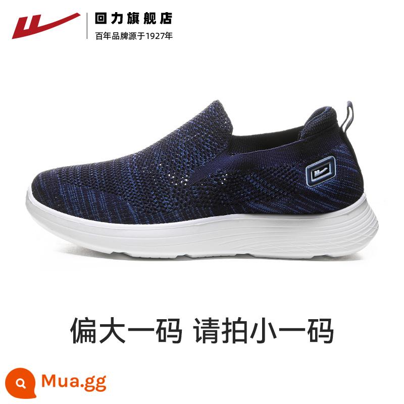 Kéo lại giày nam slip-on thoáng khí giày lười nam giày vải nam giày đế mềm cũ giày vải nam Bắc Kinh - 0931 màu xanh hải quân