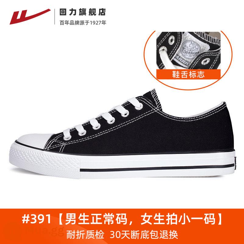 Kéo Lại Giày Nữ Mùa Xuân 2023 Mới Giày Vải Ống Cao Đế Dày Giày Trắng Giày Sneaker Giày Thể Thao Nữ Triều - 391-Đen [logo lưỡi khác nhau]