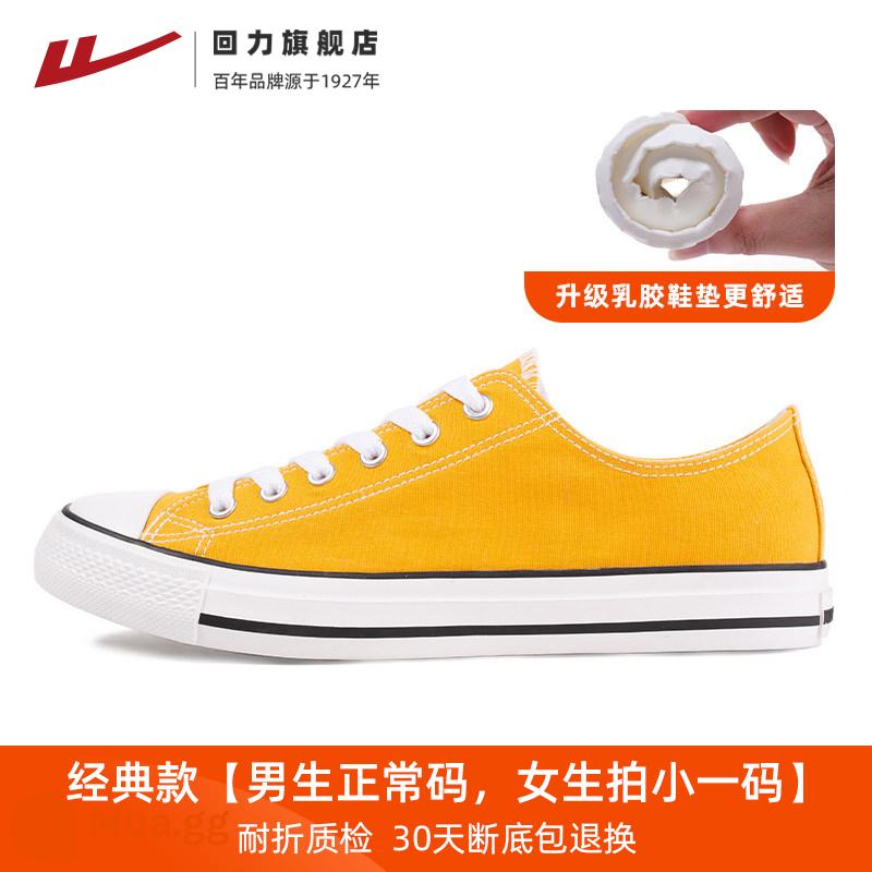 Kéo Lại Giày Nữ Mùa Xuân 2023 Mới Giày Vải Ống Cao Đế Dày Giày Trắng Giày Sneaker Giày Thể Thao Nữ Triều - 243-màu vàng [đế cao su]