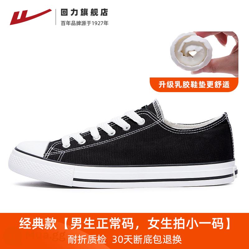 Kéo Lại Giày Nữ Mùa Xuân 2023 Mới Giày Vải Ống Cao Đế Dày Giày Trắng Giày Sneaker Giày Thể Thao Nữ Triều - 243-Đen [đế cao su]