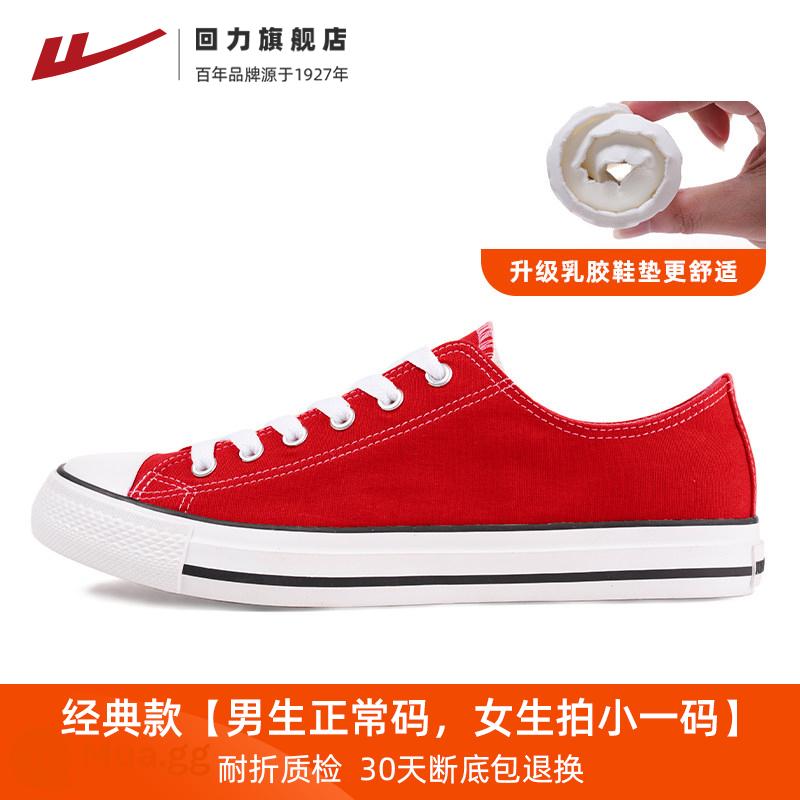 Kéo Lại Giày Nữ Mùa Xuân 2023 Mới Giày Vải Ống Cao Đế Dày Giày Trắng Giày Sneaker Giày Thể Thao Nữ Triều - 243-Đỏ [đế cao su]