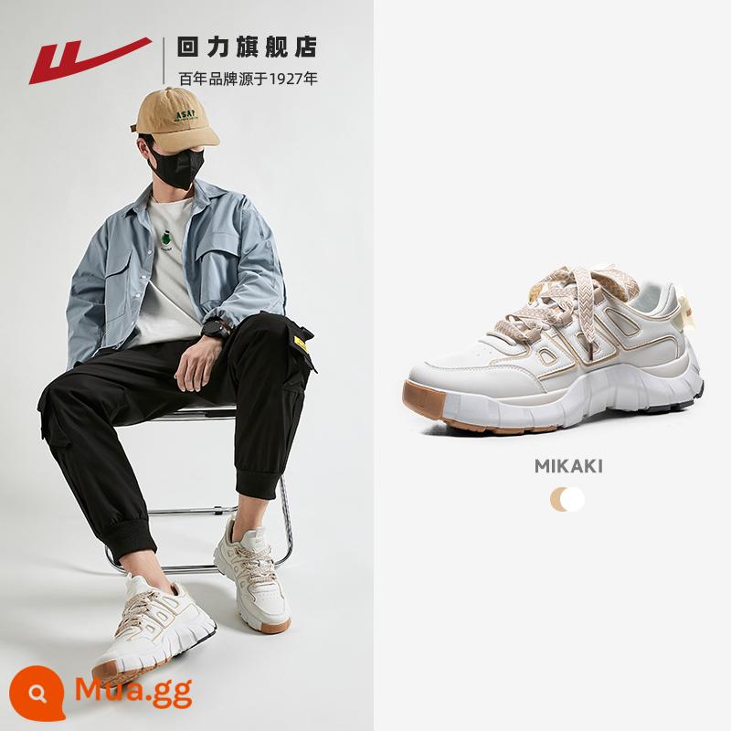 Giày Nam Kéo Lại Thu Đông 2023 Giày Sneaker Nam Mới Đa Năng Thoáng Khí Nam Giày Trắng Hợp Thời Trang - 2911 mkaki