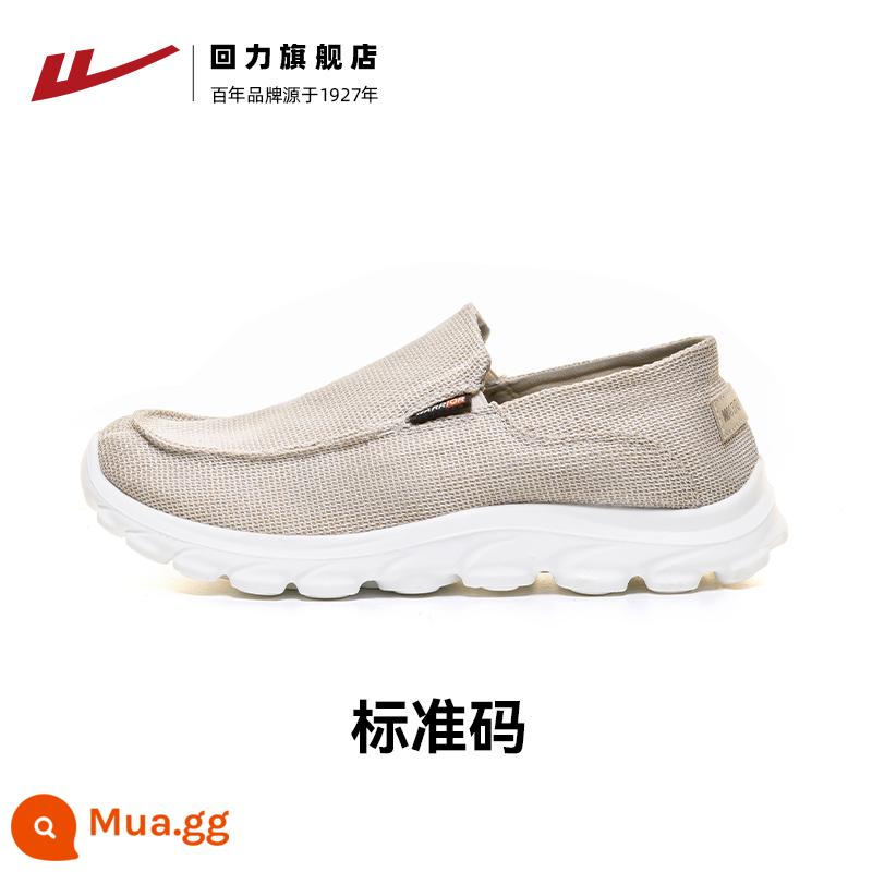 Kéo lại giày nam slip-on thoáng khí giày lười nam giày vải nam giày đế mềm cũ giày vải nam Bắc Kinh - 1117 Kaki