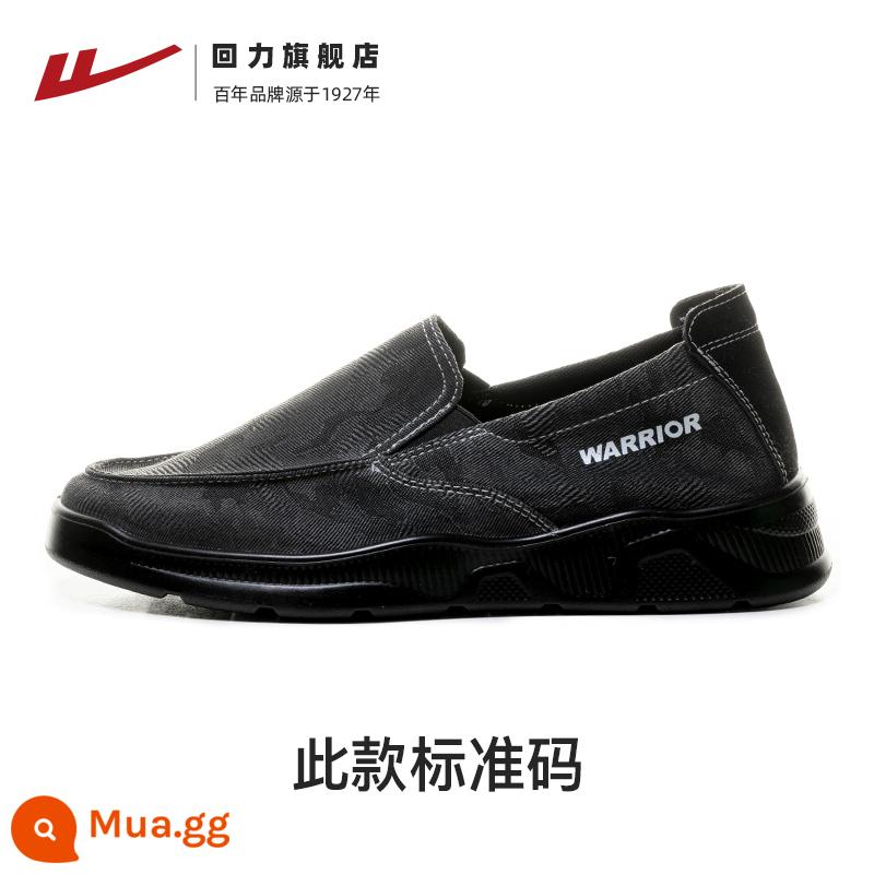 Kéo lại giày nam slip-on thoáng khí giày lười nam giày vải nam giày đế mềm cũ giày vải nam Bắc Kinh - 1062 màu đen