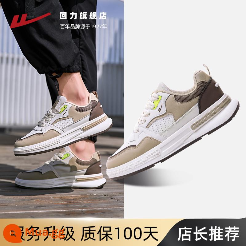 Giày Nam Kéo Lại Thu Đông 2023 Giày Sneaker Nam Mới Đa Năng Thoáng Khí Nam Giày Trắng Hợp Thời Trang - 442 mét kaki nâu [mẫu nâng cấp]