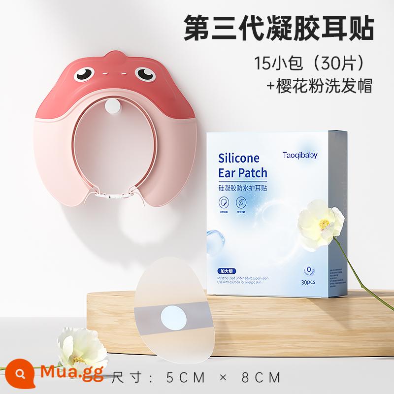 taoqibaby tắm em bé sơ sinh bảo vệ tai tai chống nước dầu gội em bé không thấm nước hạt tai trẻ em - 30 miếng + mũ gội hồng [gel giống da]