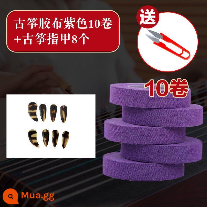 Guzheng Băng hiệu suất chuyên nghiệp -type Pipa Nail Băng Kiểm tra tay Thẩm mỹ cho Tăng màu độ nhớt cao - 10 cuộn [tím] tặng kèm 8 miếng đinh + kéo