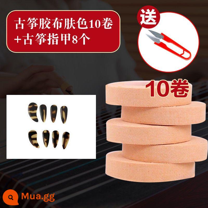 Guzheng Băng hiệu suất chuyên nghiệp -type Pipa Nail Băng Kiểm tra tay Thẩm mỹ cho Tăng màu độ nhớt cao - 10 cuộn [màu da] tặng kèm 8 miếng đinh + kéo