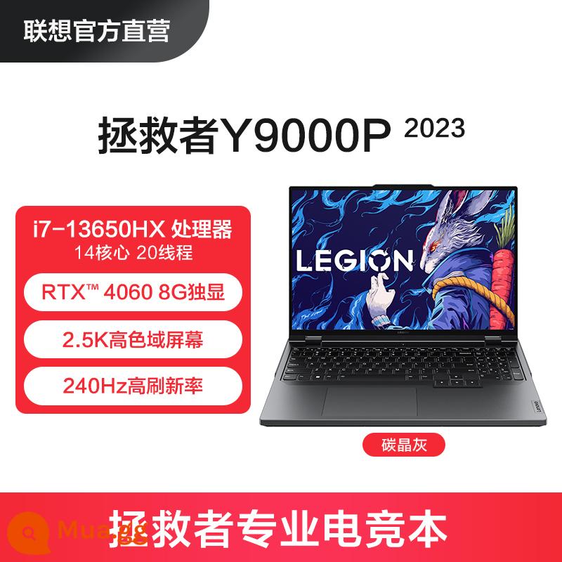 [Bán hàng trực tiếp chính thức] Máy tính xách tay Lenovo Savior Y9000P 2023, bộ xử lý Core i9 thế hệ thứ 13, card đồ họa RTX4070, tốc độ làm mới 240Hz, cuốn sách trò chơi hoạt động - i7-13650HX/RTX4060/2.5k/240Hz/Xám pha lê cacbon