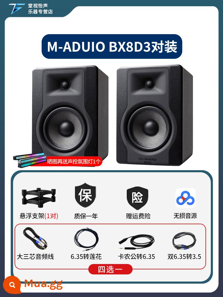 M-audio BX5D3 5 inch ghi âm 8 inch giám sát giọng hát và sắp xếp âm thanh gia đình giá cả phải chăng giá cả phải chăng - Ghép nối BX8D3 (giá treo loa + dây)