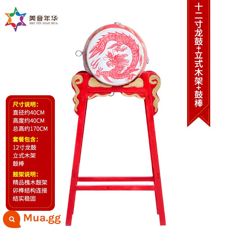 Big Drum Leather Da Trung Quốc Hiệu suất màu đỏ Longguo Người lớn Trống trống Temple Drum Khu vực trang trí khu vực trống - Trống rồng 12 inch + giá gỗ đứng + dùi trống