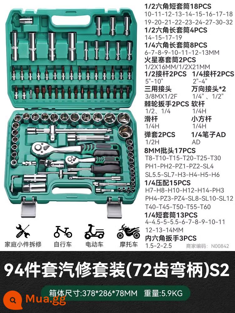 Bộ ổ cắm tuốc nơ vít điện mở rộng kết hợp bộ đầy đủ 22 cờ lê ổ cắm 1/4 inch lớn và vừa 7 đầu cờ lê lục giác khí nén bên trong 8 mm - [Nâng cấp 72 răng] Bộ sửa chữa ô tô 94 món