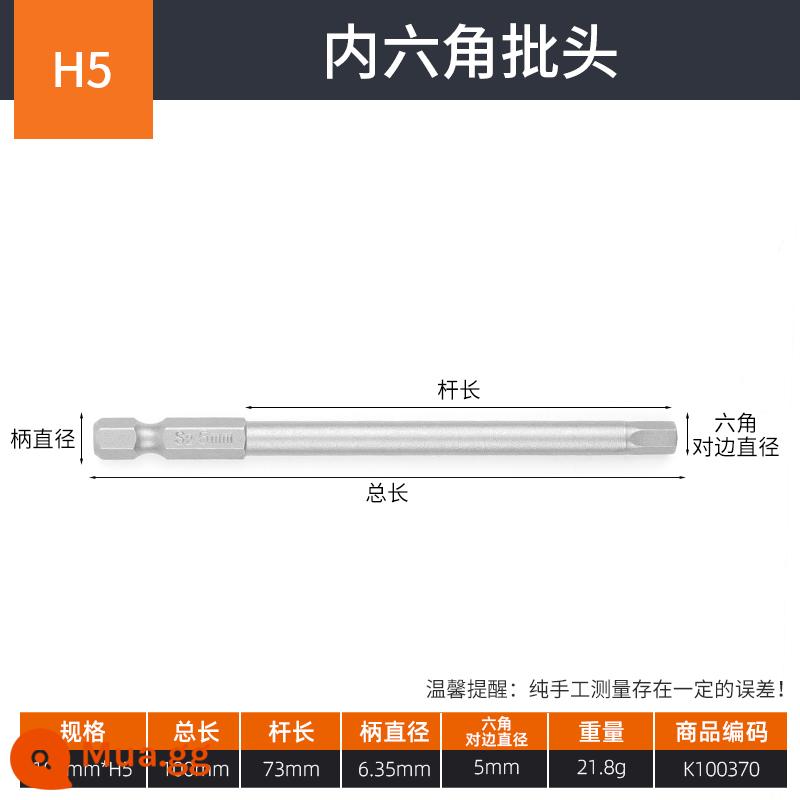 Máy khoan điện hình lục giác chéo mở rộng đầu tuốc nơ vít khí nén từ tính mạnh hoa mận bộ tuốc nơ vít điện có độ cứng cao đầu tuốc nơ vít - Hình lục giác bên trong [H5]*100mm