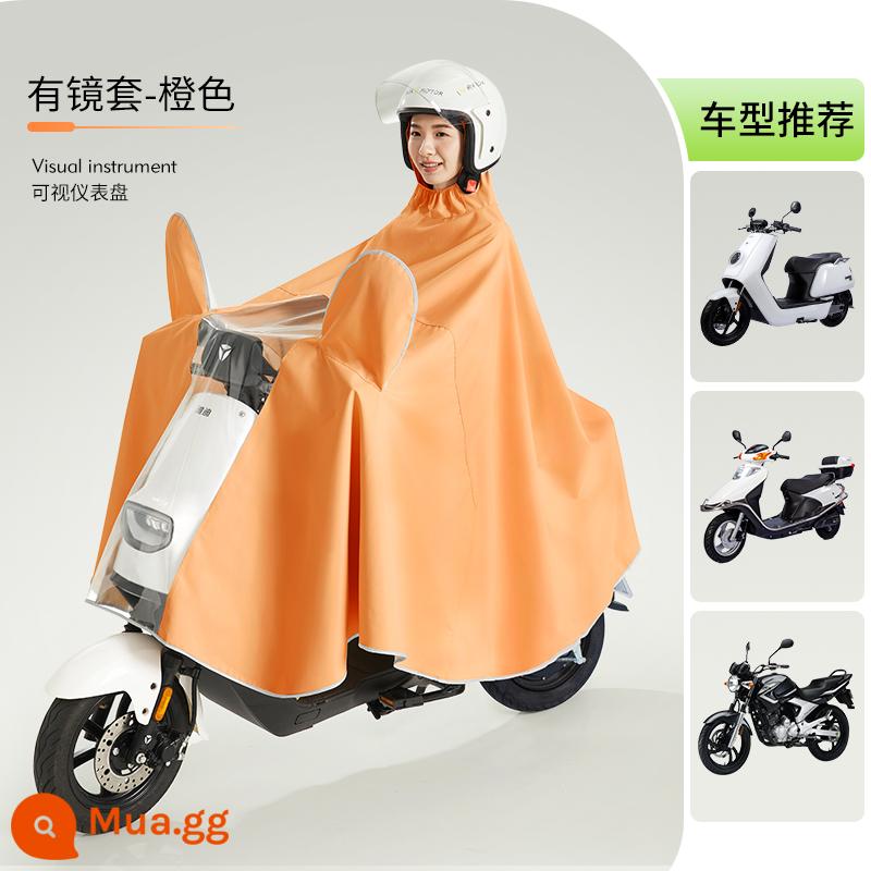 Pin điện áo mưa xe máy phiên bản dài dày toàn thân mưa lớn Maverick Yadi Emma đặc biệt dành cho nữ poncho - 5XL người độc thân có vỏ gương - màu cam [trả lại gói rò rỉ nước 3 năm + chống mưa toàn thân]