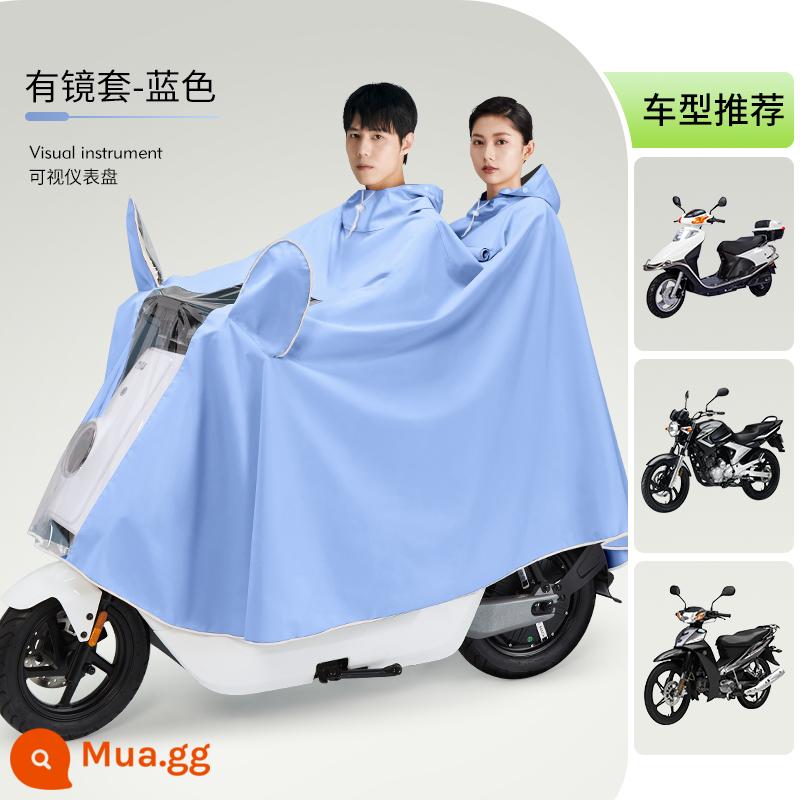 Pin điện áo mưa xe máy phiên bản dài dày toàn thân mưa lớn Maverick Yadi Emma đặc biệt dành cho nữ poncho - 4XL Double Cover Mirror - Sky Blue [Gói chống thấm nước 3 năm + chống mưa toàn thân]