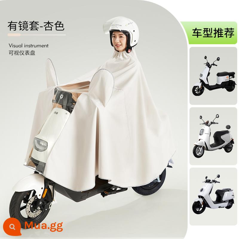 Pin điện áo mưa xe máy phiên bản dài dày toàn thân mưa lớn Maverick Yadi Emma đặc biệt dành cho nữ poncho - 4XL lẻ người bọc gương - mai [Gói chống rò nước 3 năm trả lại + chống mưa toàn thân]