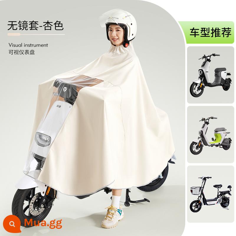 Pin điện áo mưa xe máy phiên bản dài dày toàn thân mưa lớn Maverick Yadi Emma đặc biệt dành cho nữ poncho - 4XL Mirrorless Case Single-Apricot [Trả lại gói rò rỉ nước 3 năm + chống mưa toàn thân]